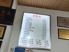 -豆相识•九九豆腐脑(牛咡桥店)
