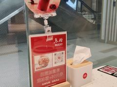 -鱼酷活鱼烤鱼(南京水游城店)