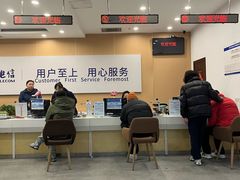 -中国电信(大钟亭营业厅)