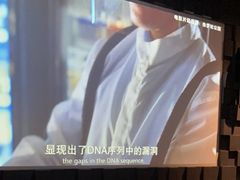 -珠海横琴国家地理探险家中心(创新方)