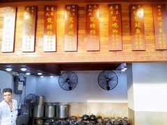 -农汤老店(顺联公园里店)