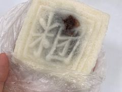 -常州糕团店(北大街新世纪商城店)