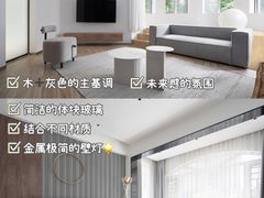 -研筑国际设计事务所(总店)