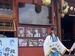 -段公子·精品云南菜