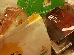 草莓汁-格瑞思动物奶油生日蛋糕(圆融店)