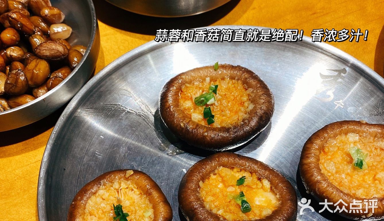 深圳首家棉花糖烤肉的宝藏店‼️人均50+
