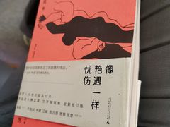 -独秀书房(出版大厦店)