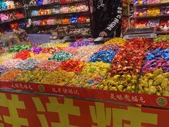 -大连双兴商品城