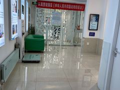 大堂-北京观赏动物医院·24小时大型综合·猫专科·异宠专科