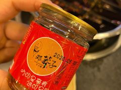 -邓莽子老火锅(中兴路总店)