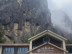 -卡定沟景区