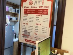 -感智盲人按摩·艾灸·肩颈SPA(岗厦店)