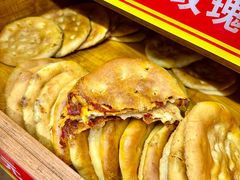 -馕王(西虹路店)