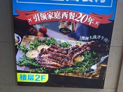 -Aqua Oasis 水天堂(爱山广场店)