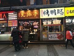 门面-八一好吃街·高品美食广场