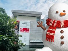 -东部华侨城
