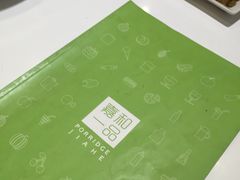 -嘉和一品粥(天秀店)