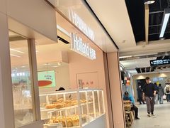 -好利来(欧亚商都店)