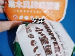 -汉堡王(金鹰天地广场店)