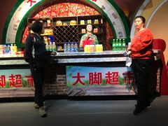 -金石蜡像馆