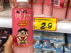 -好特卖Hotmaxx(新奥购物中心)