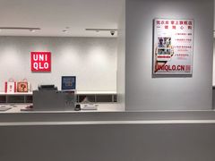 -优衣库(上海正大广场店)