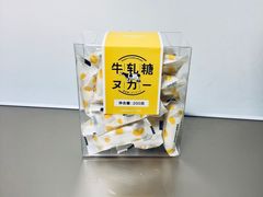 花生牛轧糖-好利来(红旗万达店)