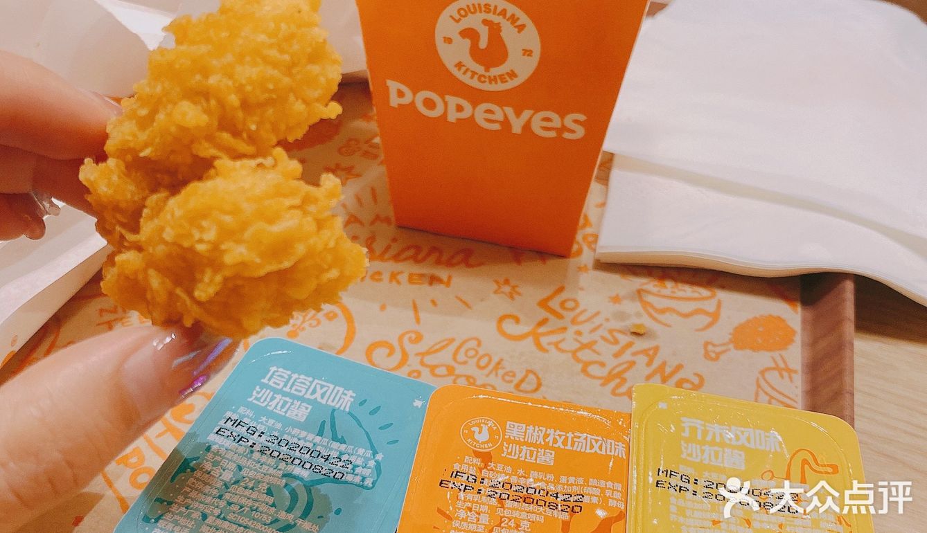 popeyes 炸鸡