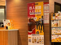 -麦当劳(天骄店)