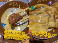 -锅来乐地锅鸡(安亭店)