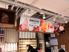 -无印良品餐堂 MUJI Diner(成都太古里店)