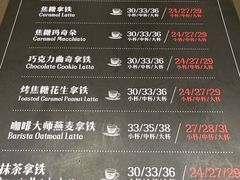 -逸派咖啡 EPARKCOFFEE(广安门店)