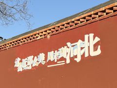 -天宁寺