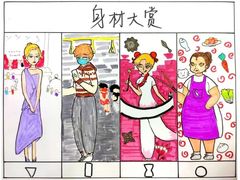 -杨梅红艺术教育(龙华天虹教学中心)