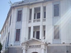 -汕头开埠文化陈列馆