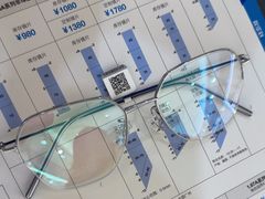 -视野联行眼镜·蔡司·尼康·豪雅·依视路(青浦宝龙店)