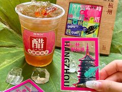 -炖物24章·顺时轻养茶(杭州大厦店)