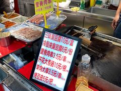 -老绍兴三味臭豆腐(奥林匹克购物广场店)