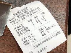 -朱新年·苏式汤团·面点(北寺塔店)
