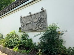 -1912街区