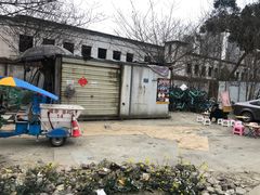 -崔孃烧烤