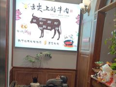 -海汕记·潮汕鲜牛肉火锅·自助