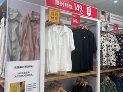 -优衣库(北京枫蓝国际广场店)