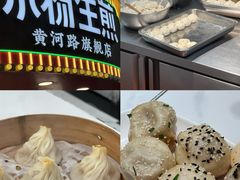 -小杨生煎(黄河路美食休闲街店)