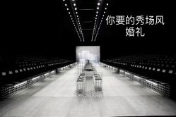-六月嫁期婚礼(旗舰店)
