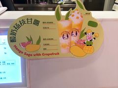 -一只酸奶牛(奎星楼店)