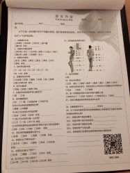 -琦品高端嫩肤经络私佳美场