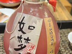 -杨记隆府重庆江湖菜(太古里旗舰店)