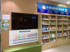 -关键词英语·青少儿·语言培训(龙华壹方天地校区)