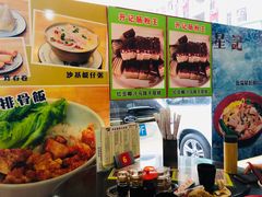-昇记肠粉王(福华路店)